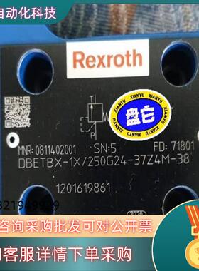 现货0811402001 DBETBX-1X/250G24-37