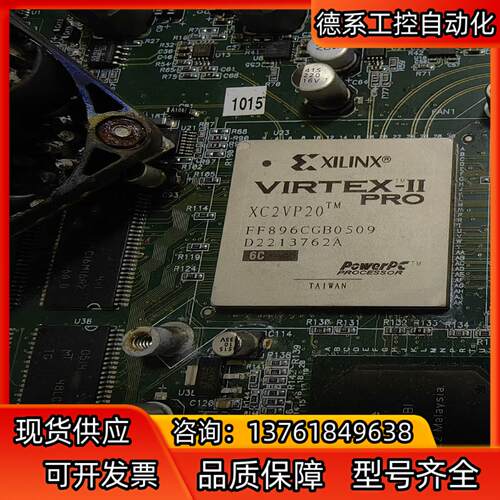 xc2vp20-ff896cgb0509