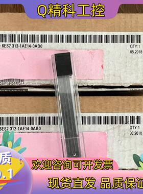 现货312-1AE14  全新开封