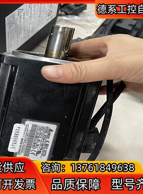 台达 ECMA-C10807RS  议价