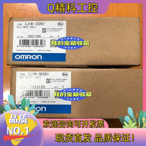 现货CJ1W-I0D261  CJ1W-0D261全新原装欧