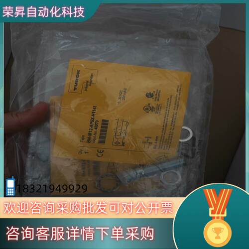 现货TURCK图尔克Bi4-M12-AP6X-H1141电感式接