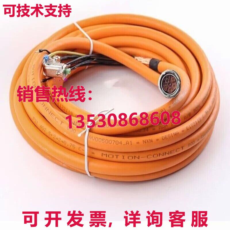 2090-CSBM1DE-14AA15电源线15米库存现货