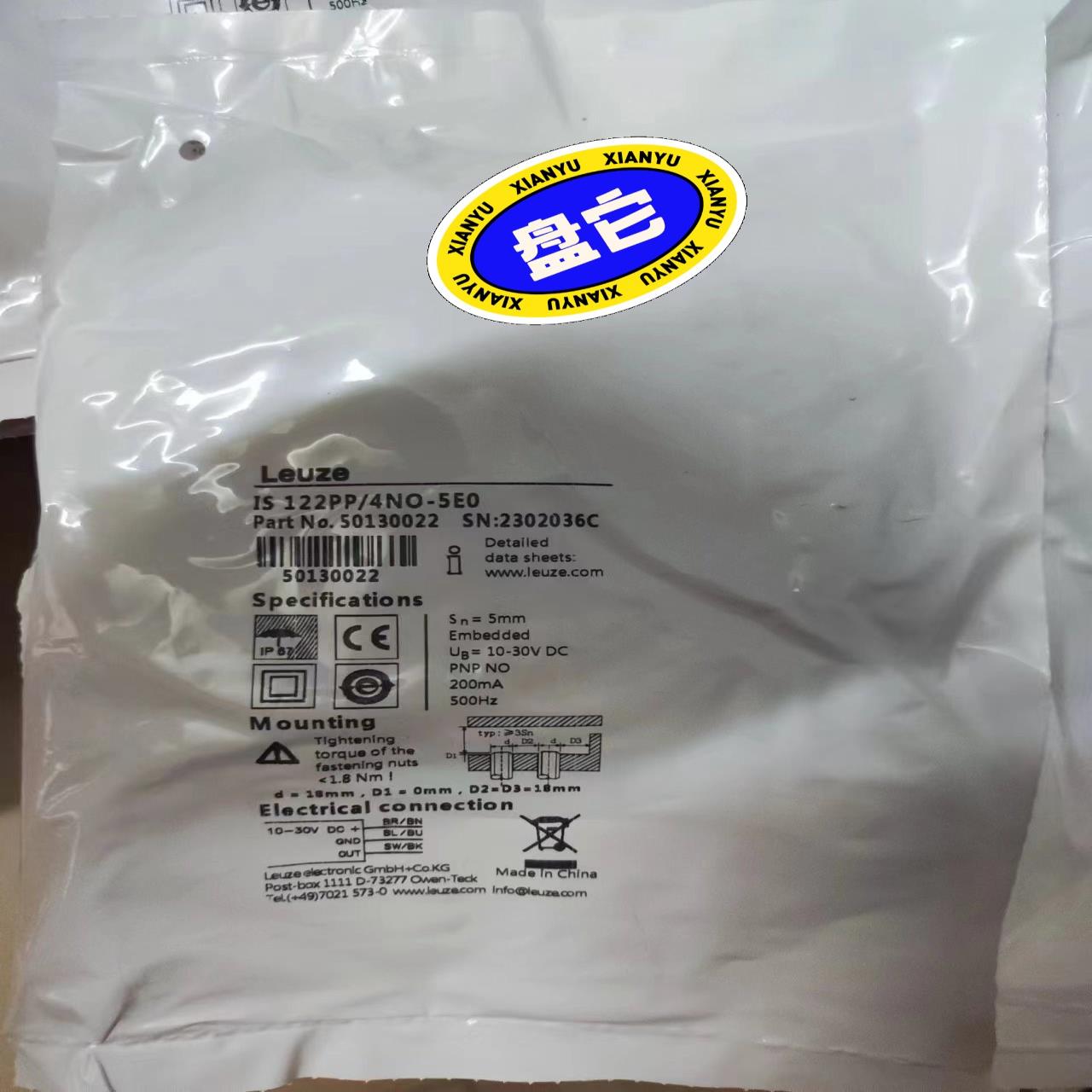 劳易测 Leuze全新原装未拆封正品感应传感器IS 122P