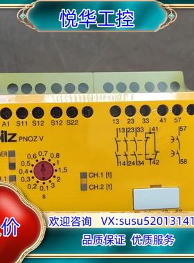 原装PiIZ皮尔兹安全继电器PNOZ 774789德国全新原议