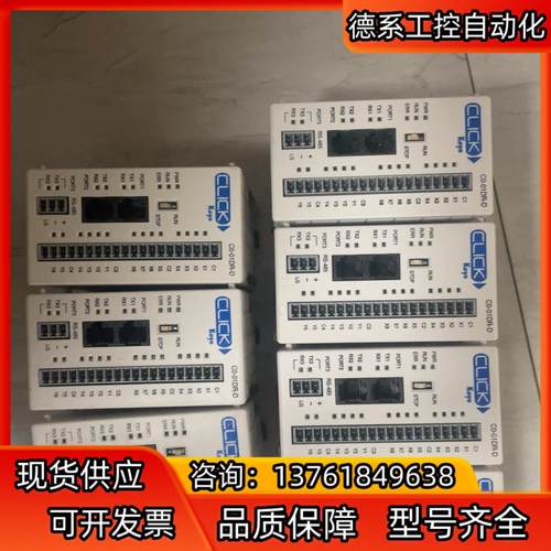 原装通电24V的 CLICK koyo光洋 C0-01DR-