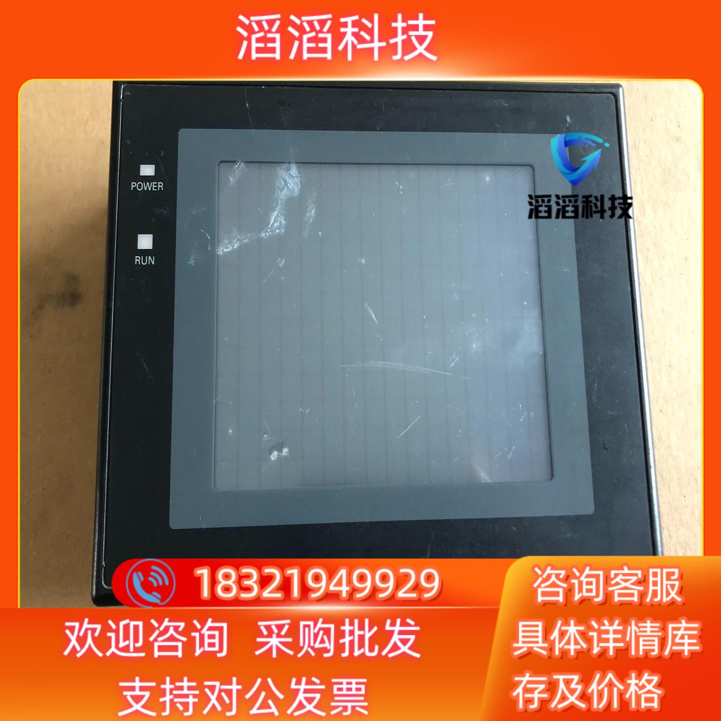 NT31-ST122B-V2触摸屏现货