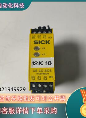 SICK 西克 安全继电器UE 10-30S3D0货一