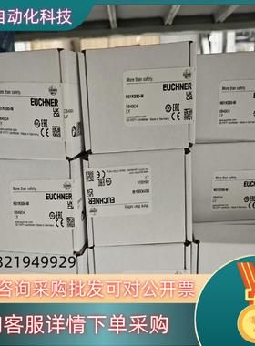 现货N01K550-M 084904全新原装德国EUCHNER