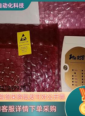 ZTIC USB7408N片