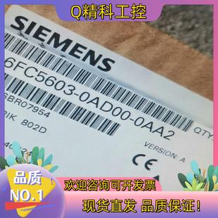 现货6FC5603 0AA2 0AD00