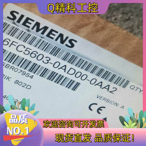现货6FC5603-0AD00-0AA2