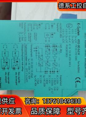 贝加福安全栅，型号:kfd2-sr2-ex2.w。功能正常，