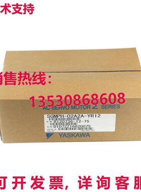 供应原装安川 SGMPH-02A2A-YR21    /