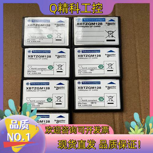现货XBTZGM128 内存卡 实图拍摄