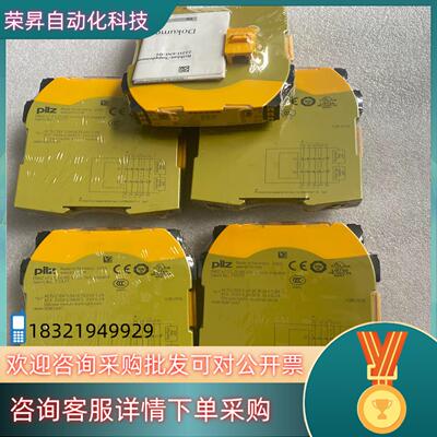 现货PILZ 751117 773536 774130 PILZ