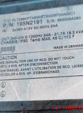 【非标价】丹弗斯VLT2900系列 11kw VLT2980PT4B2