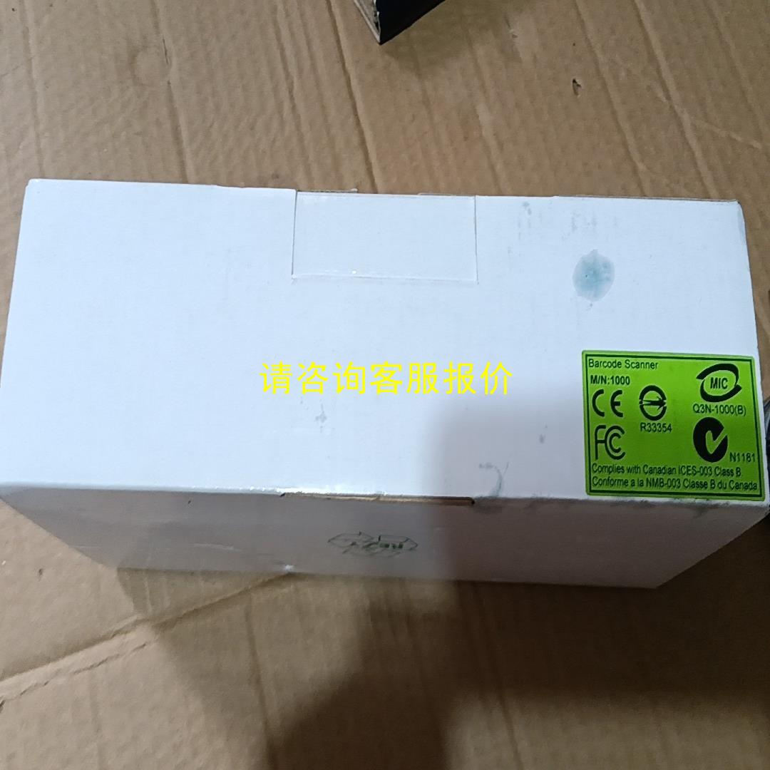 询价CipherLab欣技扫码枪