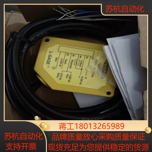 Q50AVI,邦纳激光位移传感器全新正品，2。