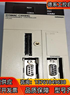 SYS MAC C200H CPU43