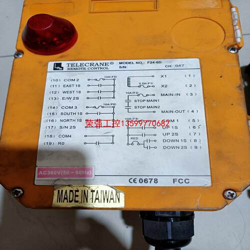 【荣强工控】拆机F24-6D台湾禹鼎telecrane工业无线遥控器，进