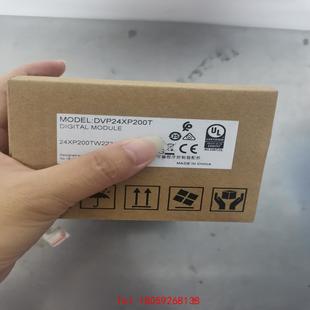 台达可编程控制器DVP24XP200T 非标价