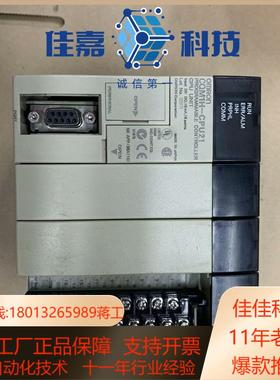 OmronCPU模块组件