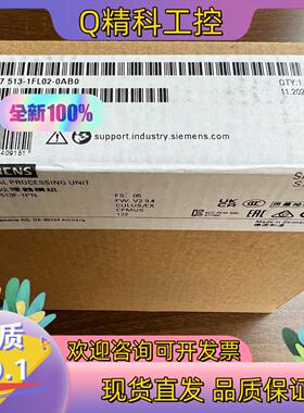 现货513-1FL02全新密封