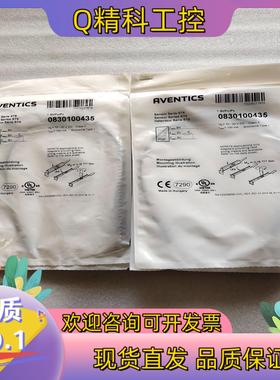 现货AVENTICS安沃驰磁性开关传感器 0830100434