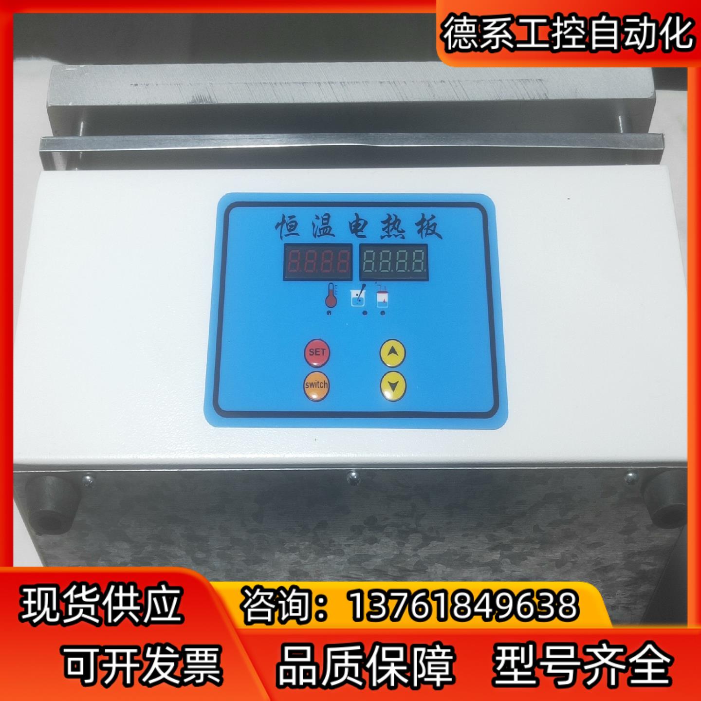 全新常州峥嵘数显控电加热板  DB-3A  300*200m