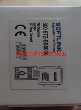 【荣强工控】SOFTLINK 300 972-BB6000 带诊断功能