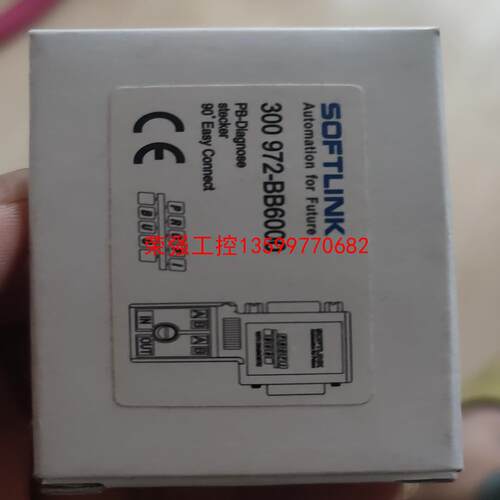 【荣强工控】SOFTLINK 300 972-BB6000 带诊断功能