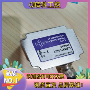 现货阿路比LPMS-IG1  RS232姿态陀螺仪传感器几乎