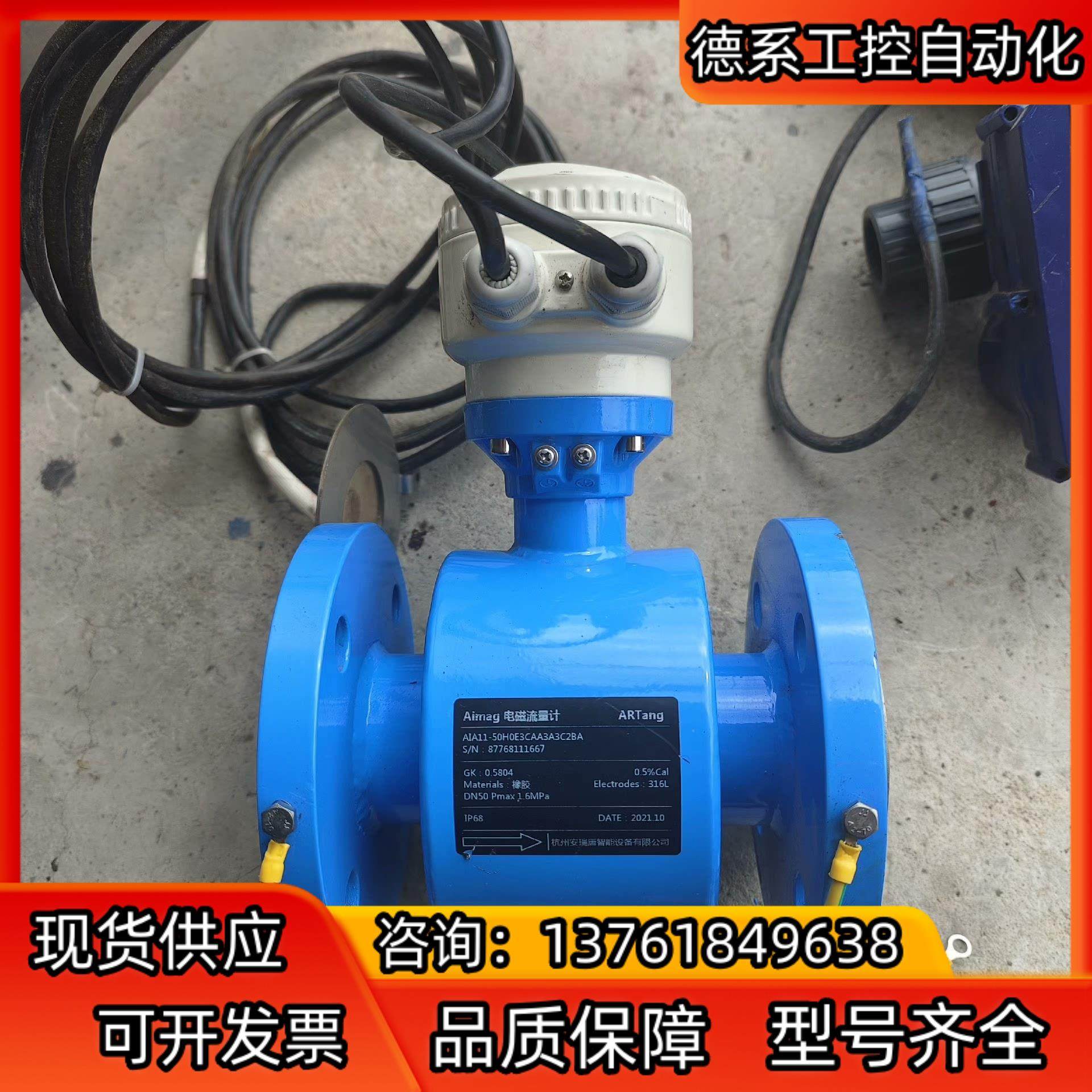 电磁阀计，厂里未使用，，发货拍视频，DN50,五金/工具,其它电动工具,淘宝优惠券,粉丝福利购,淘宝优惠卷