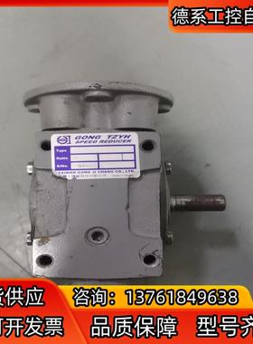 GONG TZYH减速机台湾工机减速机，BH40，10: