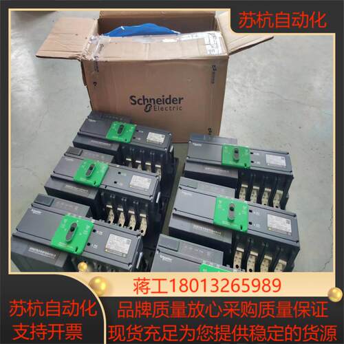双电源切换开关WATSG160 WATSG250