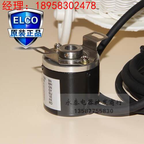 EI40F8-H6PR-600宜科编码器EI40H8-C6PR-500全新原装正品假一罚十