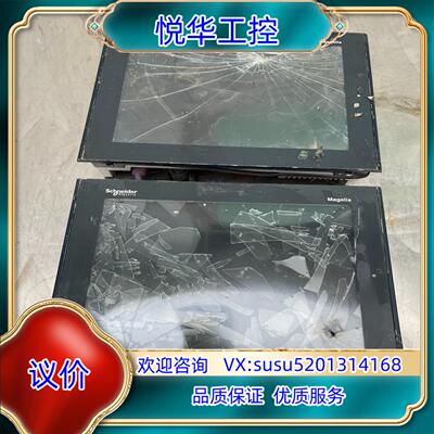 原装触摸屏XBTORT5330 （2块） 成色如图要的联系议