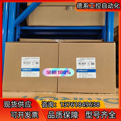 全新正品 变频器  3G3MX2-A4040-ZV1