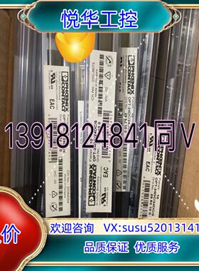 原装2982100 OPT-24DC/ 24DC/ 5菲尼克斯继议
