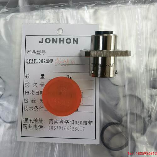 【非标价】中航光电插座DY3F1002SNF