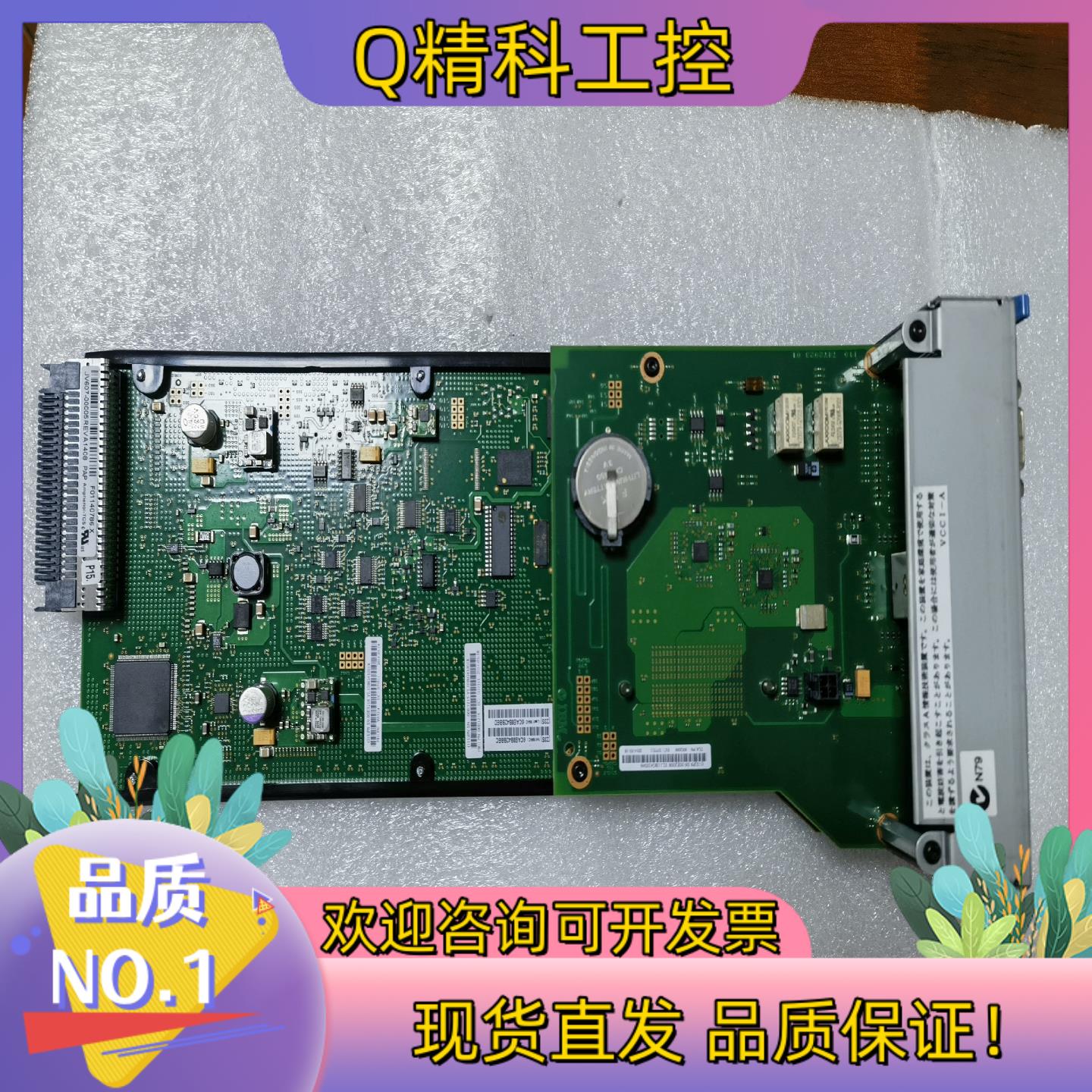 现货IBM P750 FSP管理卡 2B67系列 01LL165