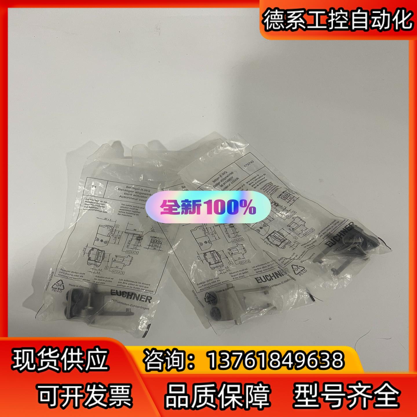 BETAETIGER-X-WQ 079740 安士能EUCH