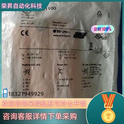 现货IFM易福门AL1100      AL1422     A