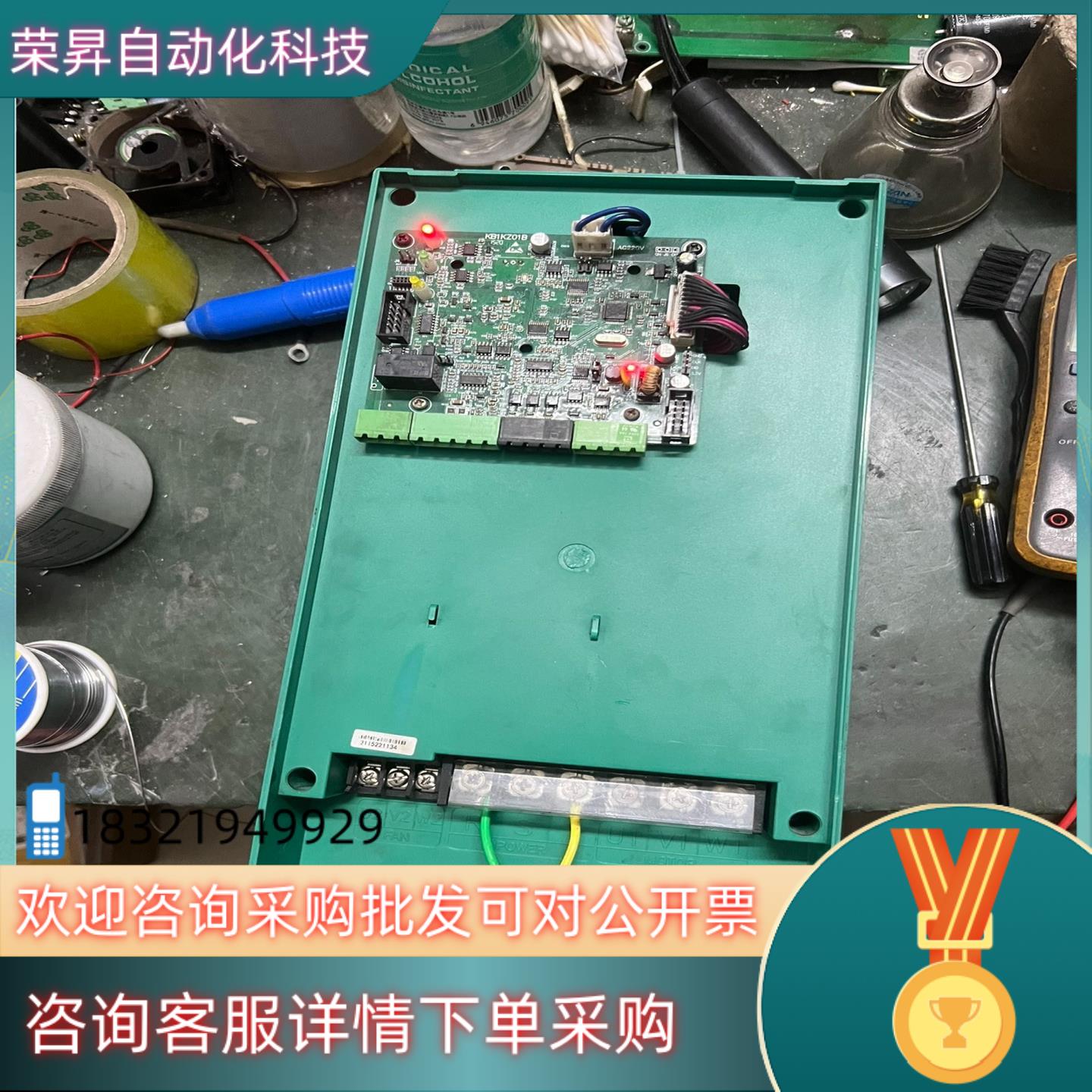 现货众晨一体空压机变频器SP600T-22KY-4