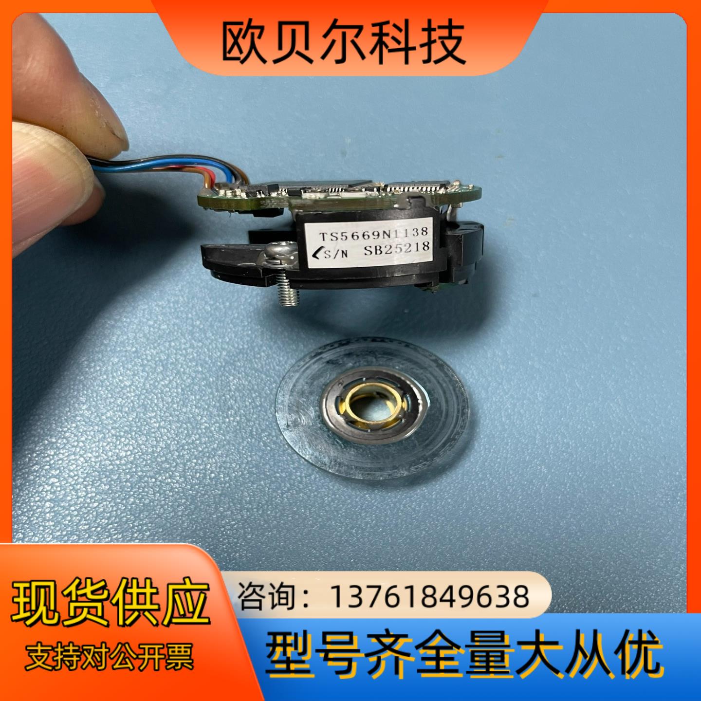 TS5669N1138多摩川编码器