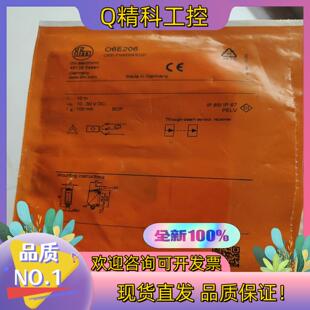 现货易福门光电开关06E206全新O6E206光电开关