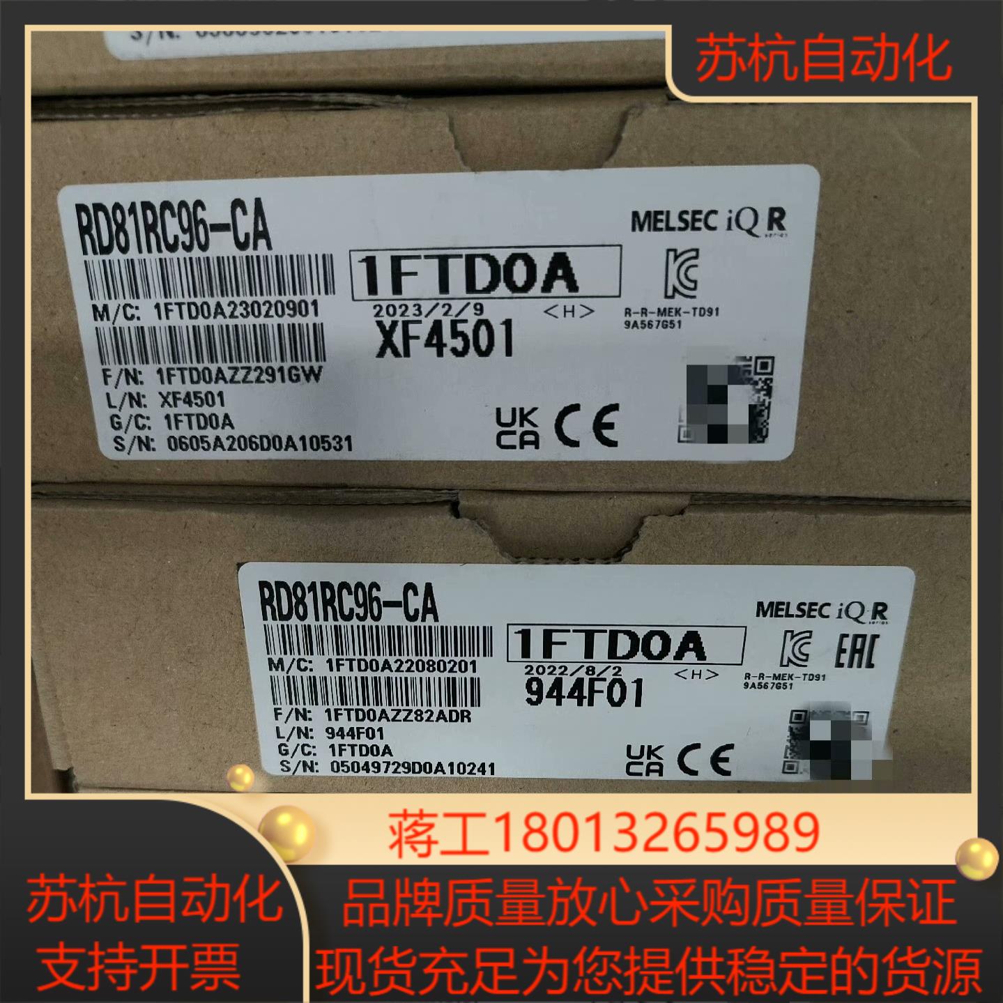 RD81RC96-CM，三菱全新原装正品的，需要的联系