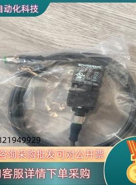 现货 AZ 17-11ZK-ST安全开关Schmersa
