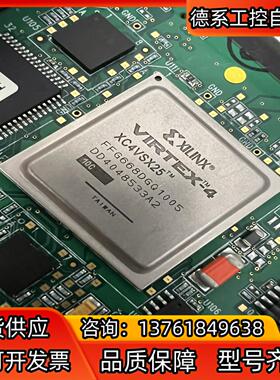 芯片XC4VSX25
